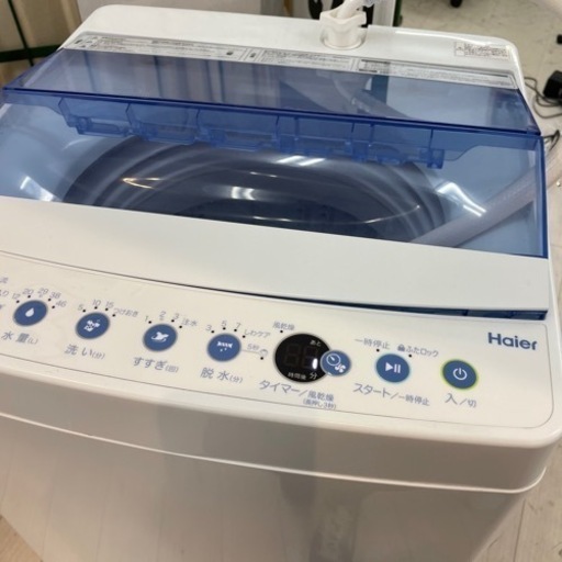 ハイアール　5.5キロ　洗濯機
