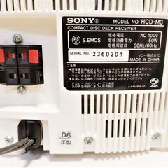 美品 ソニー CMT-M3 MDコンポ 録音可 リモコン アンテナ付き 動作品