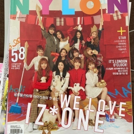 韓国アイドル 雑誌 あん 富良野の家具の中古あげます 譲ります ジモティーで不用品の処分