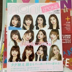 韓国アイドル 雑誌