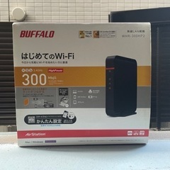 【ネット決済】Wi-Fi