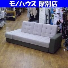 ソファベッド 2人掛け ファブリック 幅154×奥行78×高さ73cm グレー