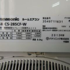 K03160 パナソニック 中古エアコン 主に10畳用 冷2.8KW／暖3.6KW