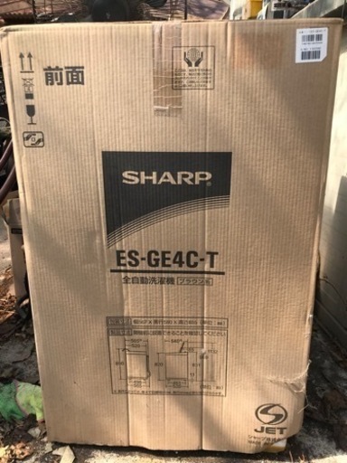 購者決定済み　一人暮らしにちょうど良い大きさ。新品未使用 SHARP全自動洗濯機 ES-GE4C-T