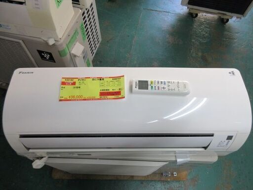 K03162　ダイキン　中古エアコン　主に14畳用　冷4.0KW／暖5.0KW