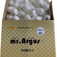 地元のサークルさんに卓球トレーニングボールを特別価格で販売します。