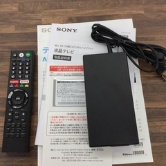 #O-53【ご来店頂ける方限定】SONYの49型液晶テレビです O-53【ご来店頂ける方限定】SONYの49型液晶テレビです