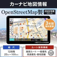 カーナビ 7インチ ポータブル ナビ 2023年度 住所検索 2電源 microSD LED ワンセグ テレビ 録画 タッチパネル 高機能 高性能