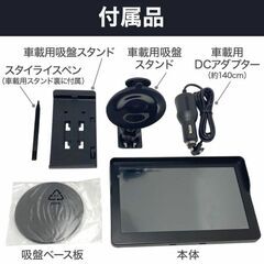 カーナビ 7インチ ポータブル ナビ 2023年度 住所検索 2電源 microSD LED ワンセグ テレビ 録画 タッチパネル 高機能 高性能