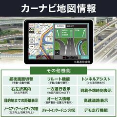カーナビ 7インチ ポータブル ナビ 2023年度 住所検索 2電源 microSD LED ワンセグ テレビ 録画 タッチパネル 高機能 高性能