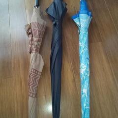 傘３本！