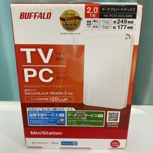 定価1万7千 BUFFALO HD-PGF2.0U3-GWE