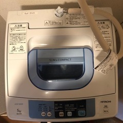 HITACHI製　洗濯機　NW-5TR（2015年製）