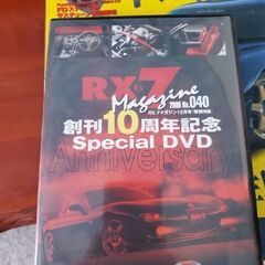 X-7マガジン全巻セットNo.1~42