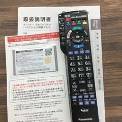 O-45【ご来店頂ける方限定】Panasonicの55型液晶テレビです