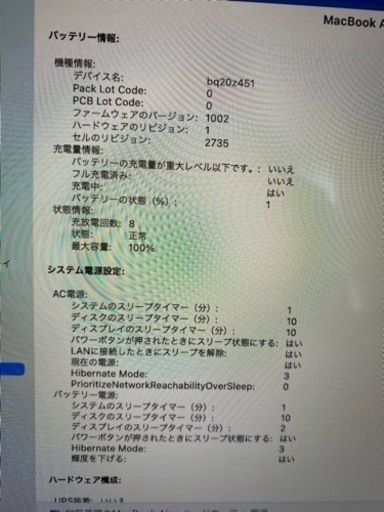 【値下げ】Apple MacBookAir M1チップ搭載13インチ - スポーツ