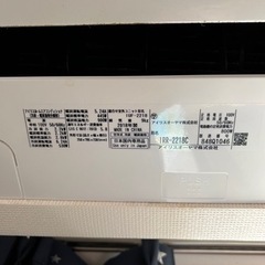 【取引中】アイリスオーヤマ　エアコン　室外機セット
