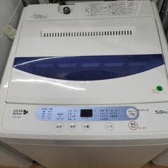 【新生活応援SALE】16,800➡️13,800　ヤマダオリジナル　ハーブリラックス　5kg洗濯機　YWM-T50A1　中古　リサイクルショップ宮崎屋佐土原　22.3.14K 新生活応援SALE】16,800➡️13,800 ヤマダオリジナル ハーブリラックス