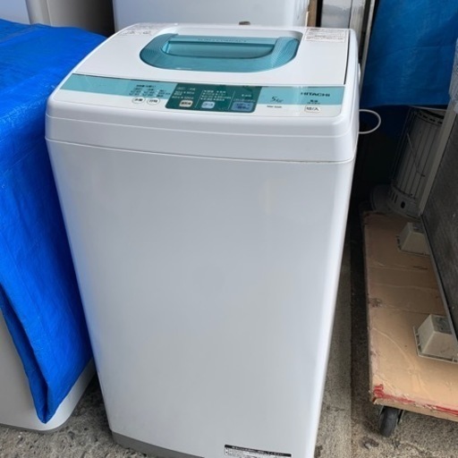 2014年製　日立全自動電気洗濯機