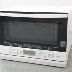 東芝 ER-TD70 スチームオーブンレンジ 石窯ドーム 26L...