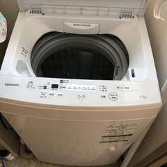★3月20日受け渡し　TOSHIBA洗濯機／洗濯に必要なもの一式セット