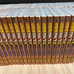 名探偵コナン 1 巻セット Maxcoolac Com