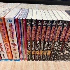 ナルト　シリーズ　全巻　コンプリート　セット