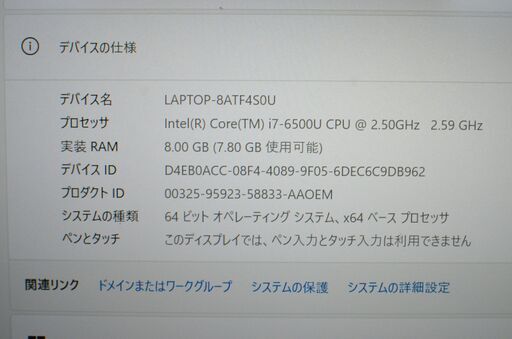 Amazon.co.jp 最新リリース: 標準型ノートパソコン の新着ランキング 