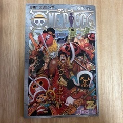 ONE PIECE ワンピース　千巻