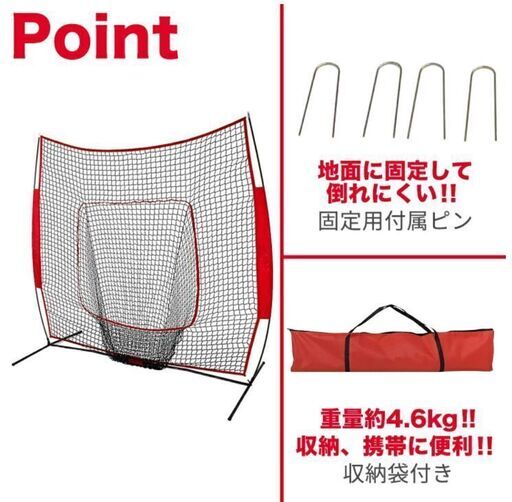 ティーバッティングセット 野球 打撃練習 バット 庭 ソフトボール