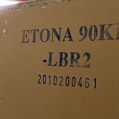 【新生活に！ニトリ祭り】美品！キッチンボード①