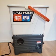 アイリスオーヤマ　【高圧洗浄機タンク式　SBT512】