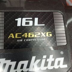 マキタ makita AC462XGB エアーコンプレッサー【リライズ野田愛宕店】【店頭取引限定】【未使用】【管理番号：ITJRFFO6ZCFW】 マキタ makita AC462XGB エアーコンプレッサー【リライズ野田愛宕店