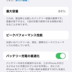 【ネット決済・配送可】iPhone 8 64GB SIMロック解除済