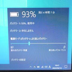 Wi-Fi有 日本製 ノートパソコン 13型 FUJITSU 富士通 MG/G75 中古良品 Core
