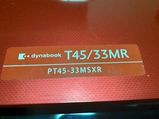 dynabook