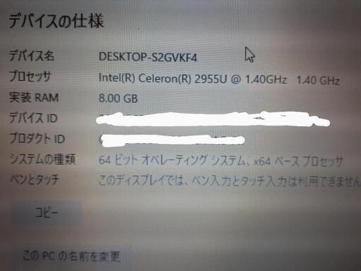 dynabook