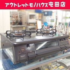 LPガス ガステーブル 2020年製 幅59cm パロマ ガスコンロ 左強火 IC