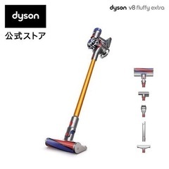 dyson v8 fluffy extra 新品