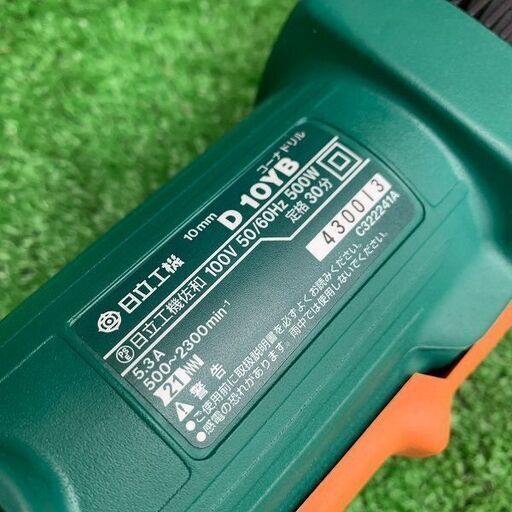 日立工機 D10YB 電子コーナードリル【リライズ野田愛宕店】【店頭取引