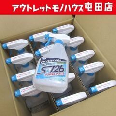 アルカリ電解水クリーナーS126 500ml【15本/1ケース】...