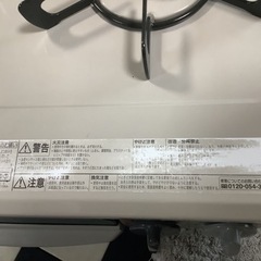 【リサイクルサービス八光　田上店　配達・設置OK】リンナイ　ガステーブル・ガスコンロ　[2口/右強火]  KG34NBER　クリームベージュ 　LPガス　グリル未使用　2020年製