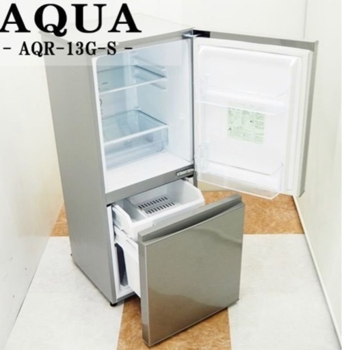 【4月末まで】冷蔵庫 ♡ Aqua 13GS 2018年製 126L