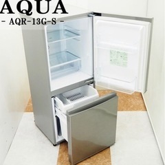 【4月末まで】冷蔵庫 ♡ Aqua 13GS 2018年製 126L