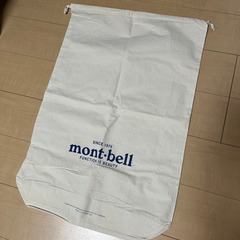 mont-bell 麻の大きめ巾着袋　1つ
