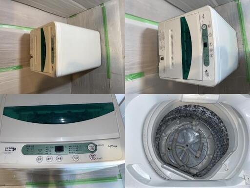 ヤマダ電機　洗濯機　2018年　4.5キロ　美品　YWM-T45A1