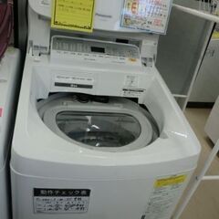 ジモティ来店特価!!!【panasonic】パナソニック NA-FW80S6 2018 J-281