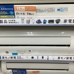 お値下げしました!!】CORONA（コロナ）ルームエアコン CSH-N2218R 2018年製 2.2kW - エアコン