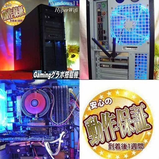 ☆特価品☆ハイパー無線 6コアゲーミング★フォートナイト/Apex◎現品組み上げ製造番号：0313JPS1 ☆特価品☆ハイパー無線 6コアゲーミング☆フォートナイト/Apex◎現品