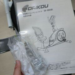 ジモティ来店特価!!!【ﾀﾞｲｺｳ】　DAIKOU　DK-8604R　エアロバイク　J-286